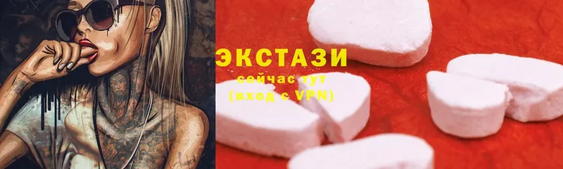 закладка  Вологда  ЭКСТАЗИ 280 MDMA 