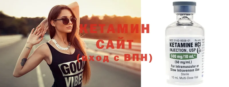 Кетамин ketamine  Вологда 