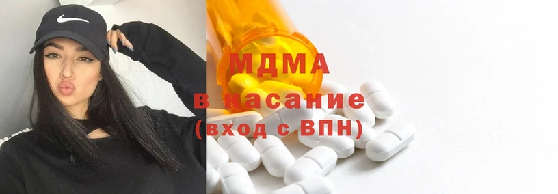 MDMA молли  Вологда 